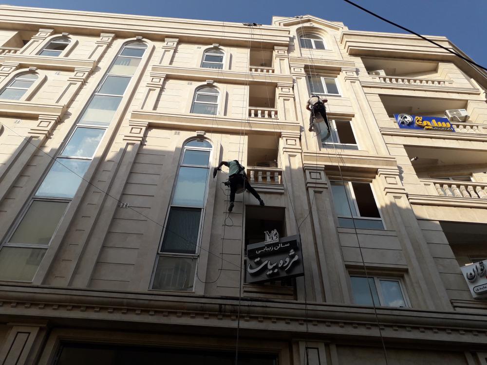 راپل کار در گیلان
