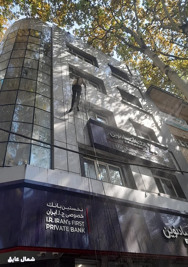 پروژه آب بندی نما با راپل توسط تیم شمال عایق